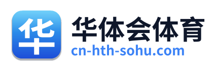 华体会体育 Logo
